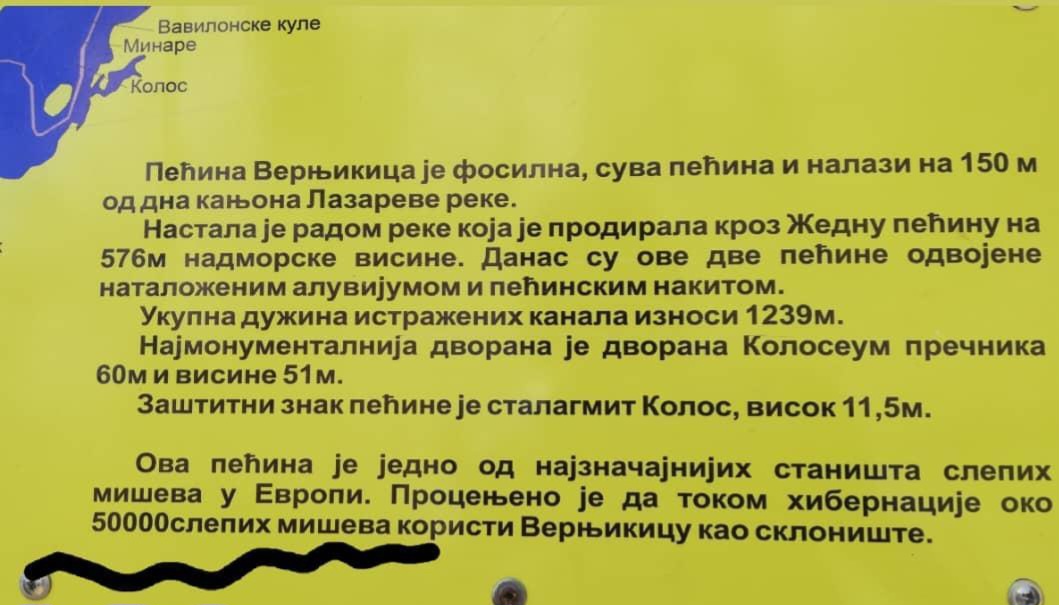 opis-pecina-Vernjikica