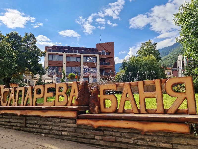 Sapareva banja Bugarska